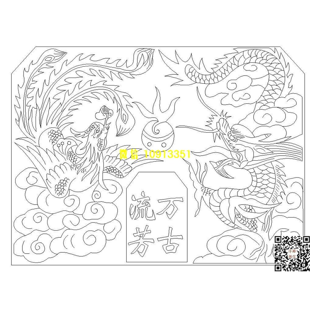 精雕图23龙凤墓碑碑头线雕图线条图单线铣底图_电脑雕刻plt文泰矢量图精雕图浮雕图